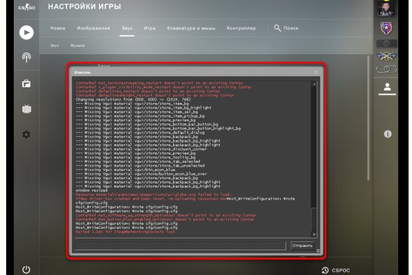 Кракен войти kraken darknet 2n com