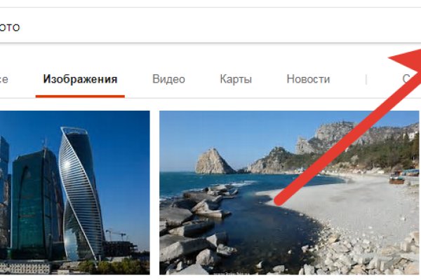 Актуальное зеркало на кракен