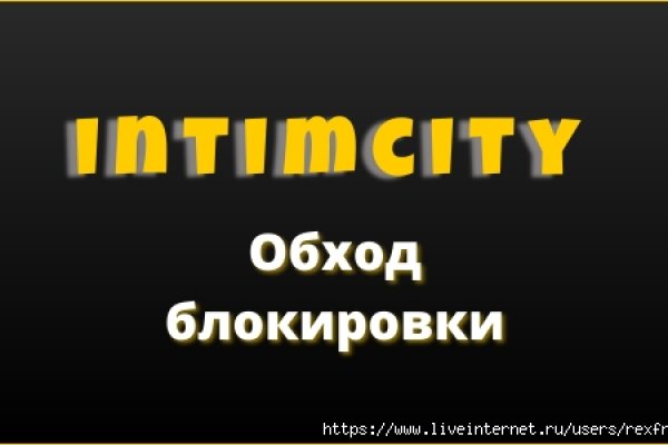 Как восстановить пароль кракен