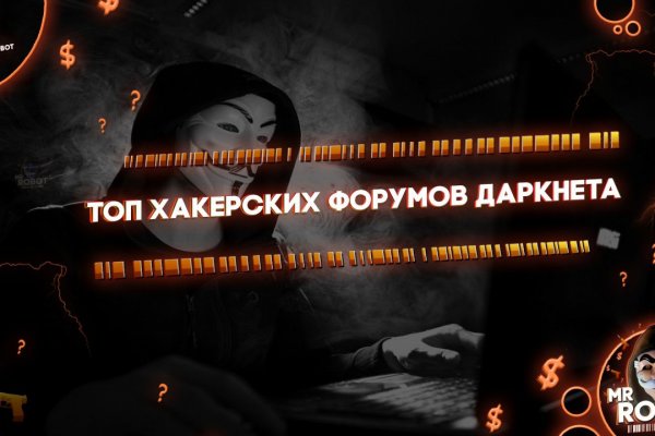 Кракен сайт kr2web in