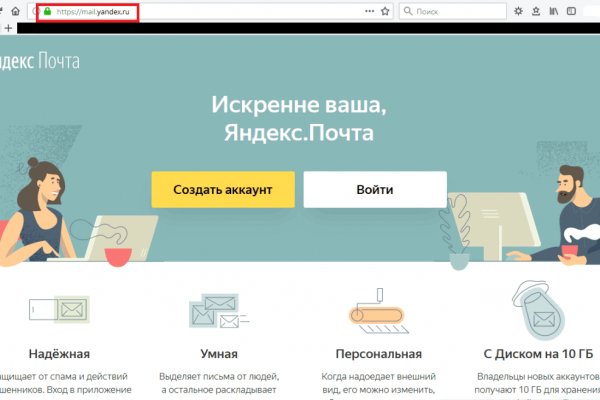 Кракен ссылка москва