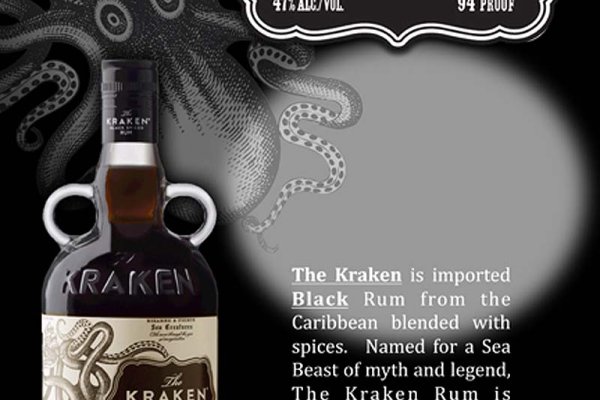 Kraken 5at