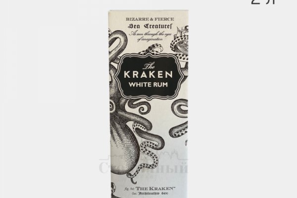 Kraken https что это