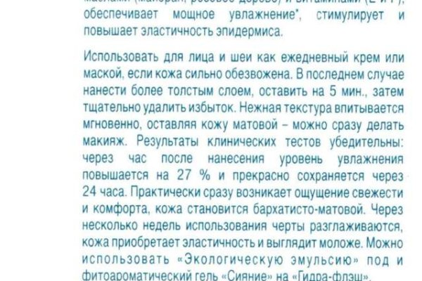 Где найти рабочую ссылку кракен