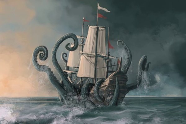 Kraken ем