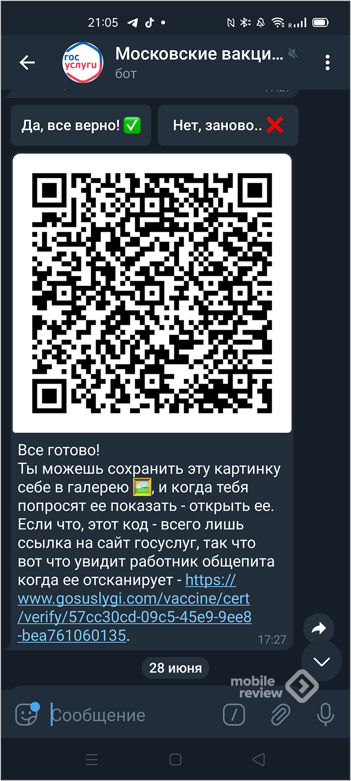 Kraken zerkalo официальный сайт